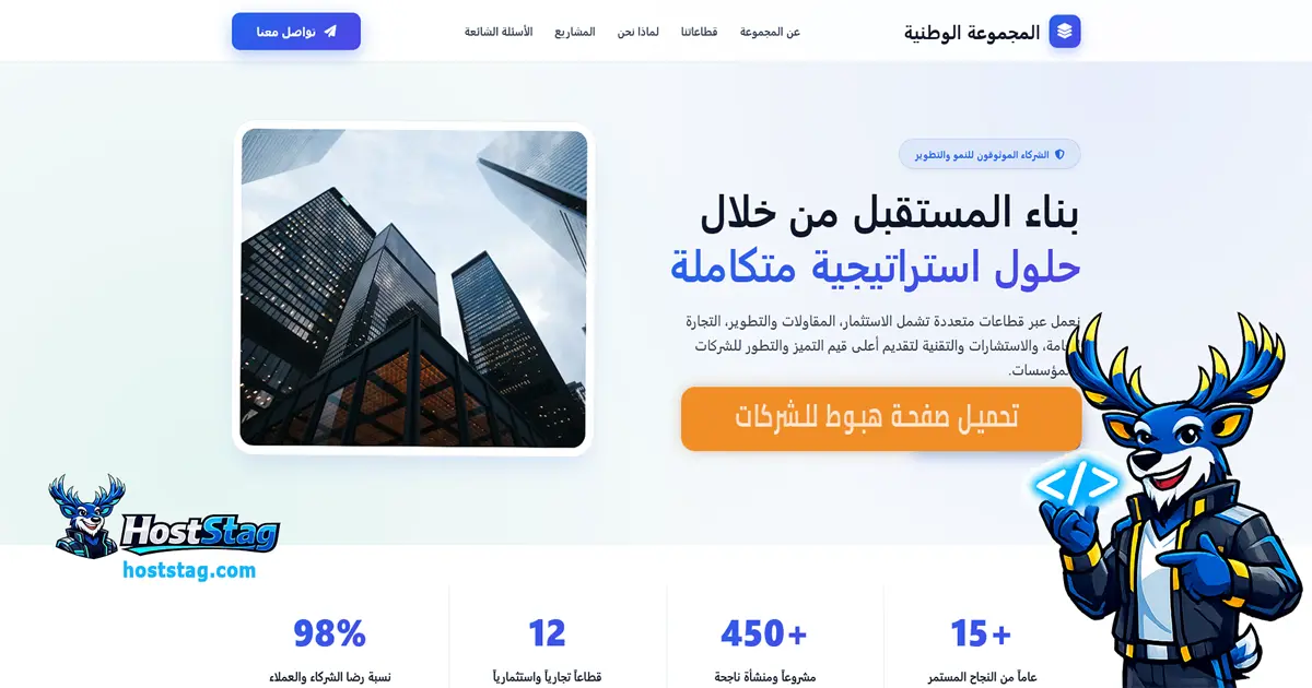 معاينة قالب SectorPlay بروفايل شركات احترافي بتصميم متجاوب
