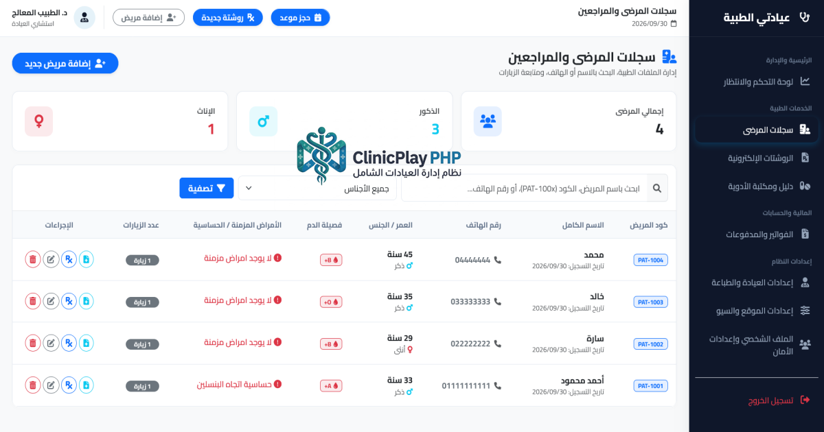 لقطة شاشة توضيحية
