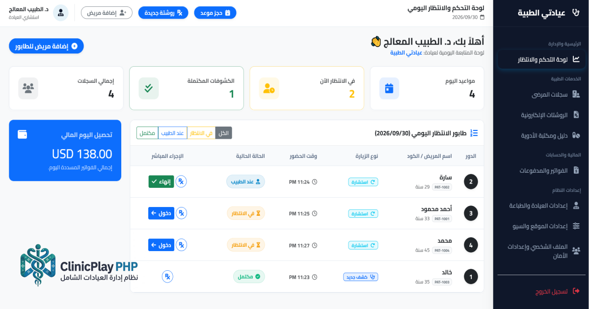 لقطة شاشة توضيحية
