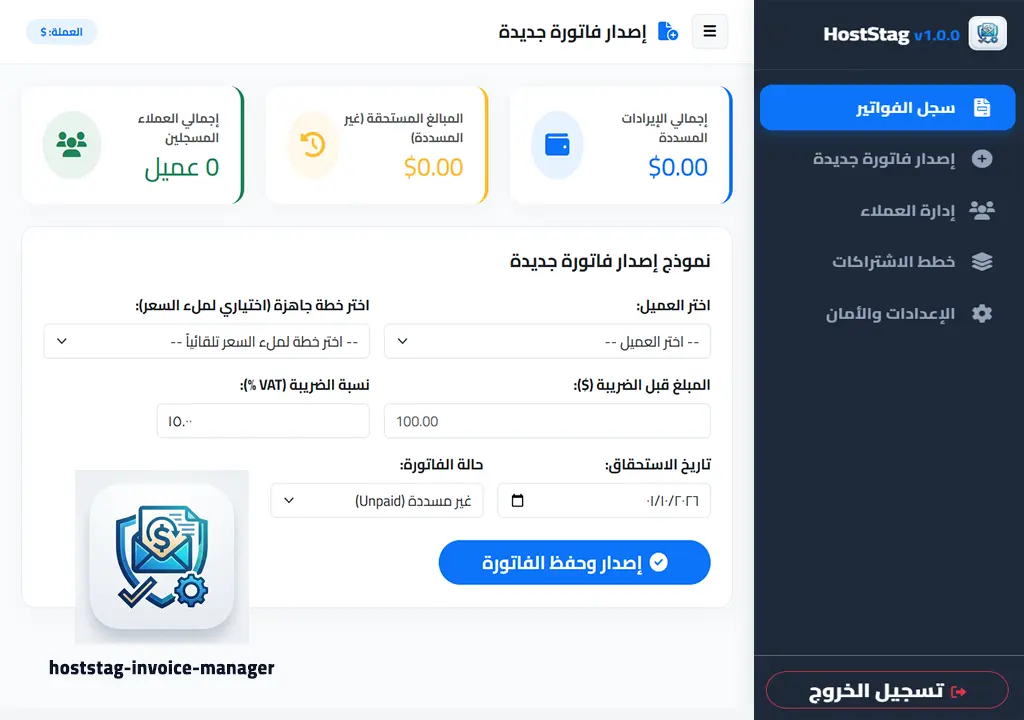 لقطة شاشة توضيحية