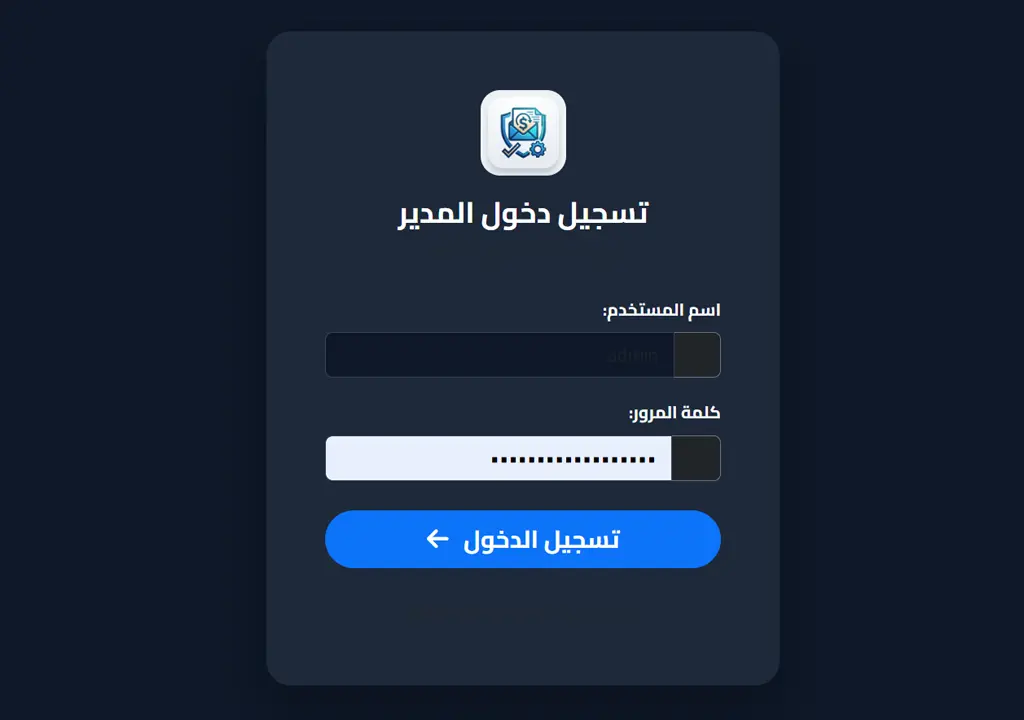 لقطة شاشة توضيحية