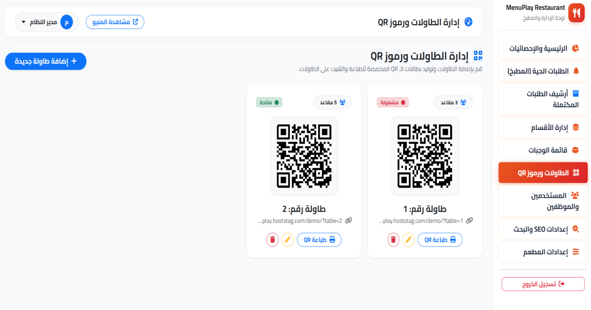 لقطة شاشة توضيحية
