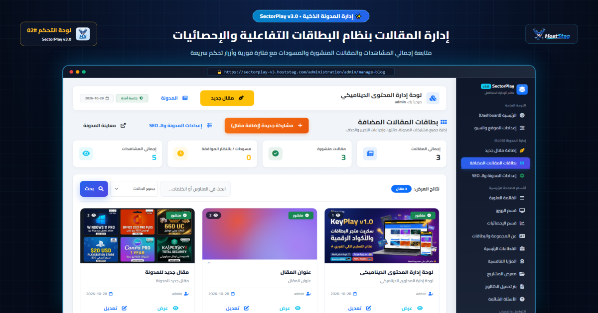 لقطة شاشة توضيحية