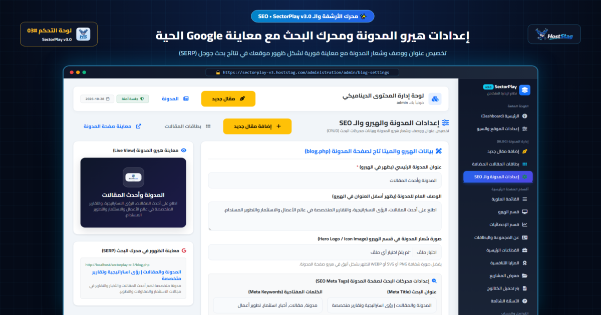 لقطة شاشة توضيحية