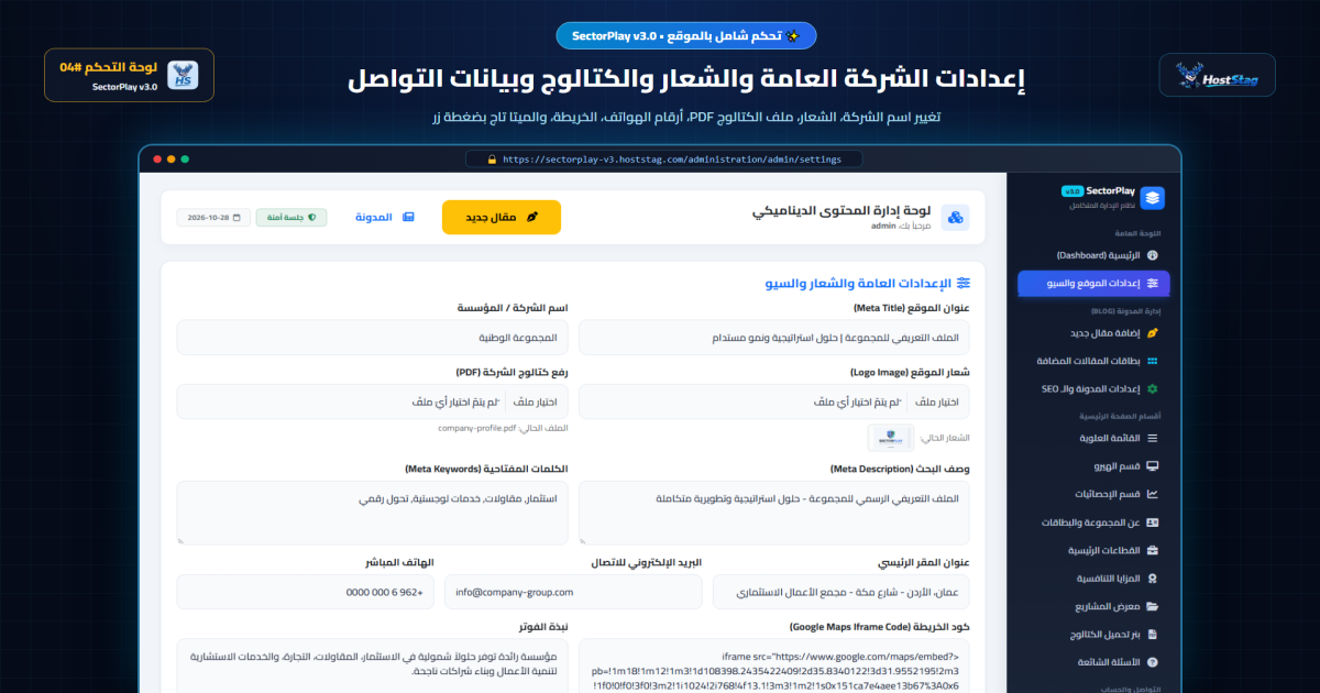 لقطة شاشة توضيحية