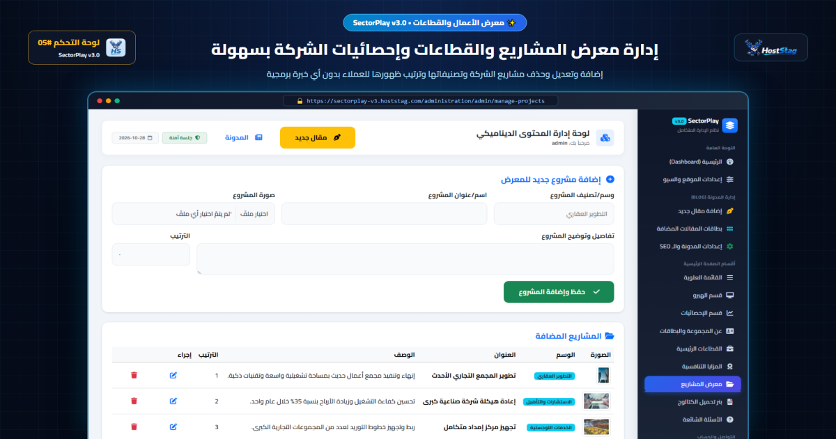 لقطة شاشة توضيحية